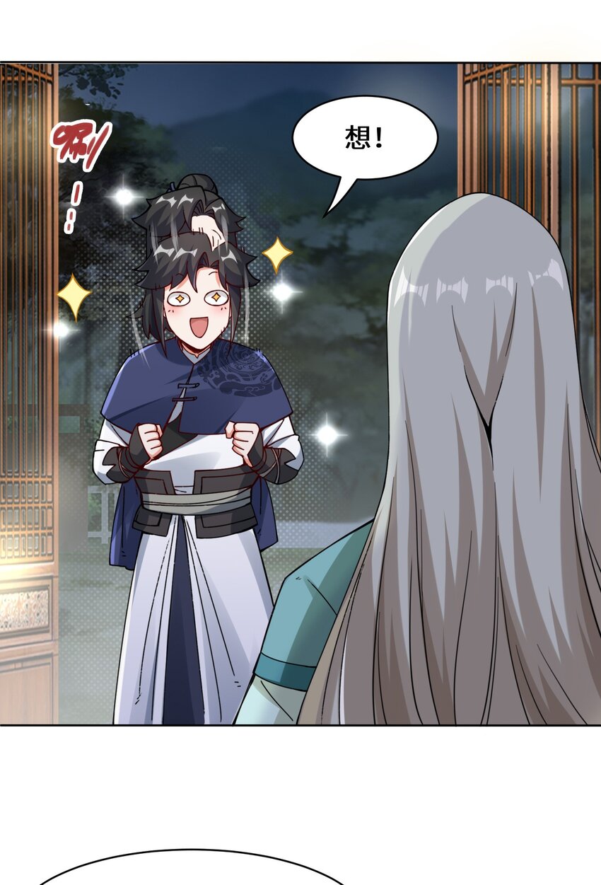 29-三生花2
