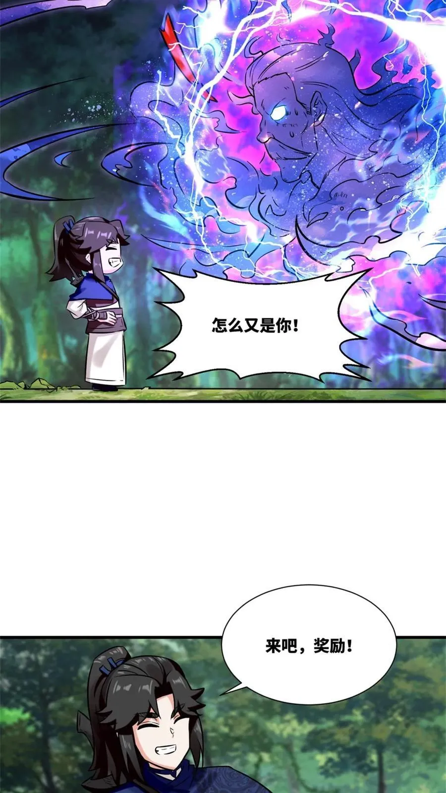第184话27