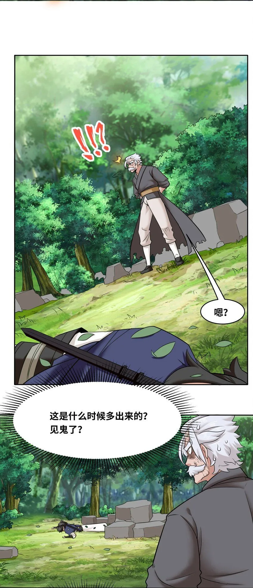 第115话离开天南10