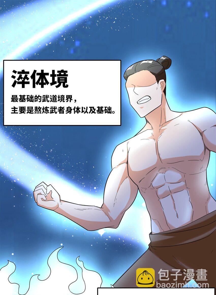 37-进入朝歌山10