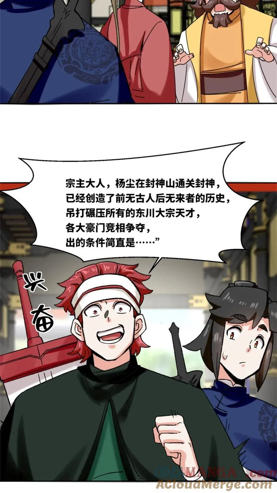 第187话24
