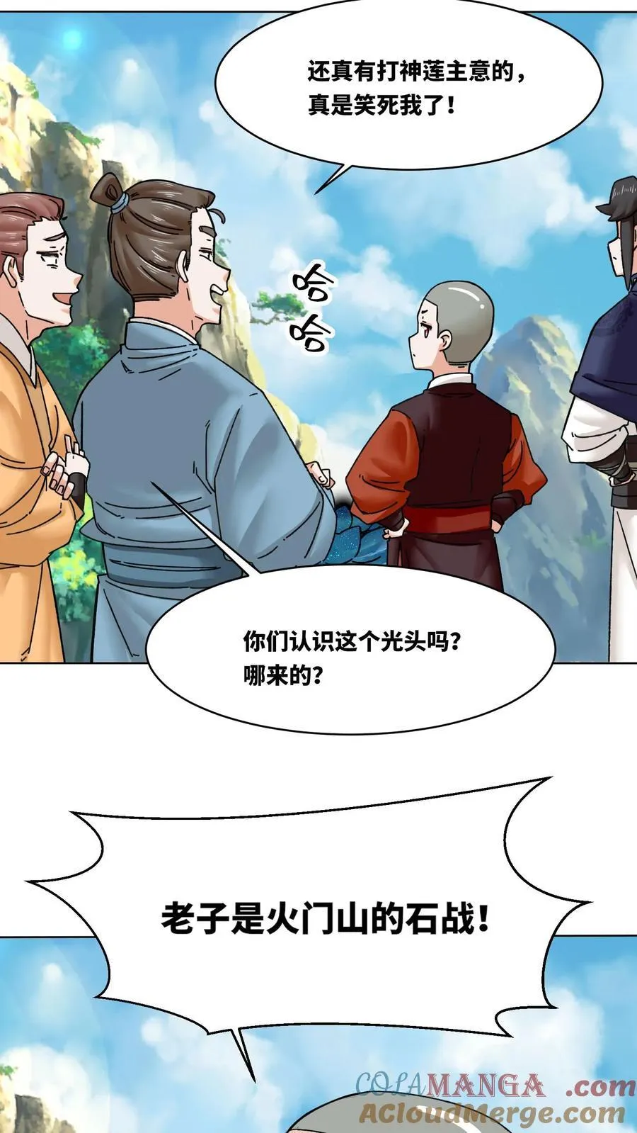 第200话2