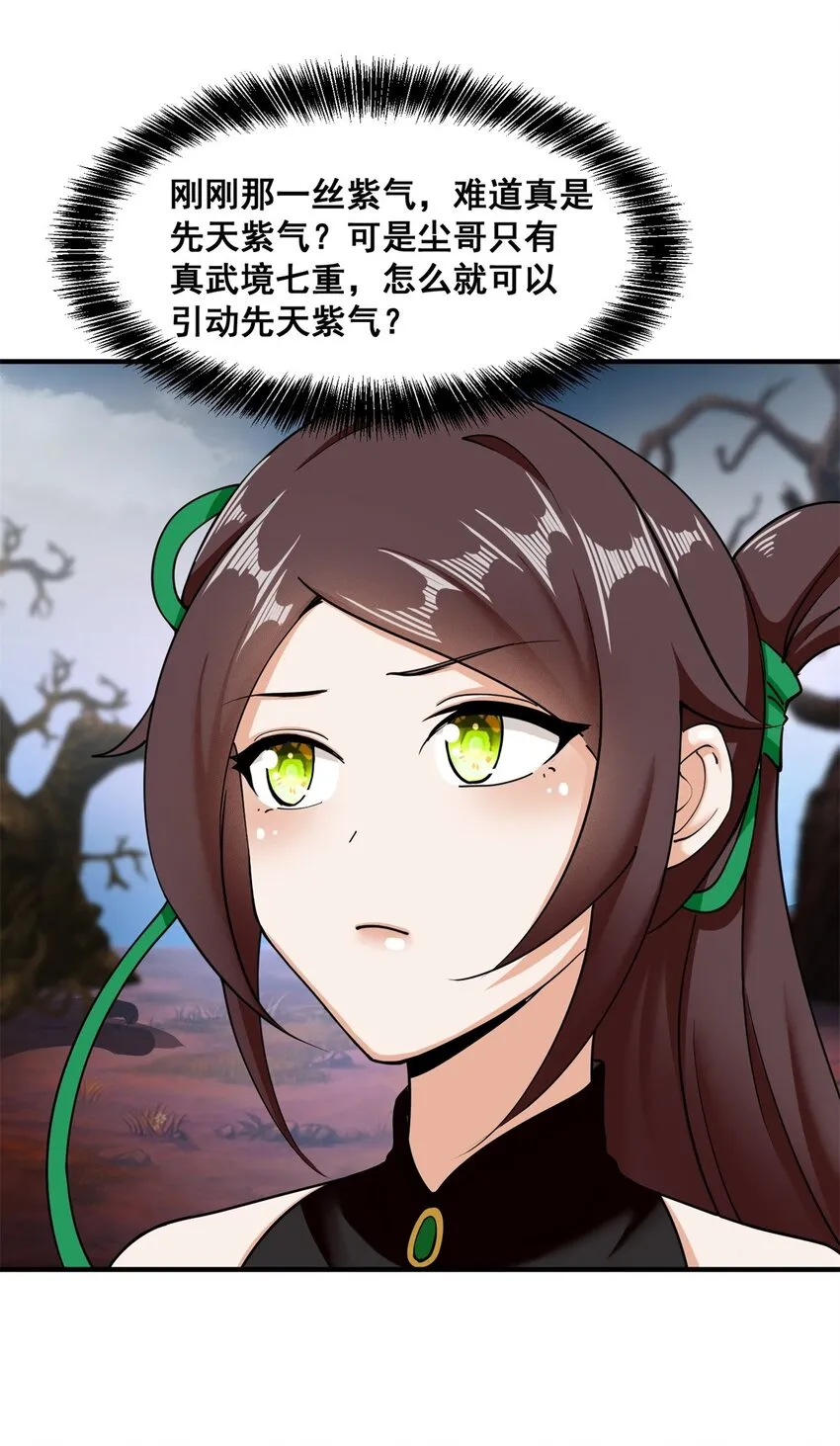第94话大麻烦3