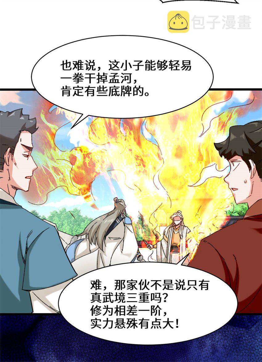 46-全上得了39