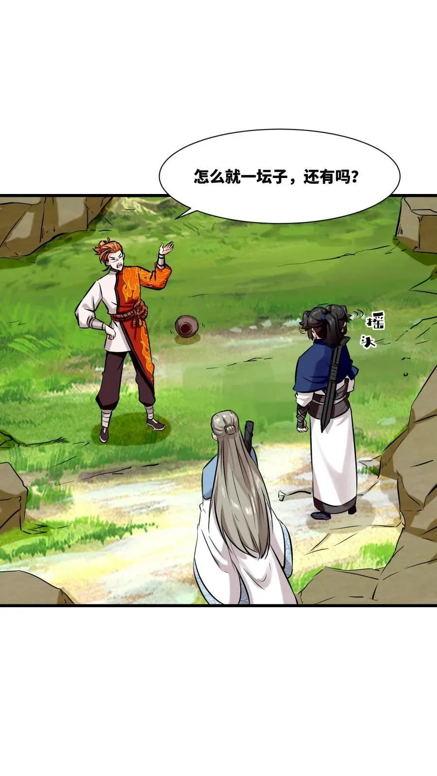 第190话9