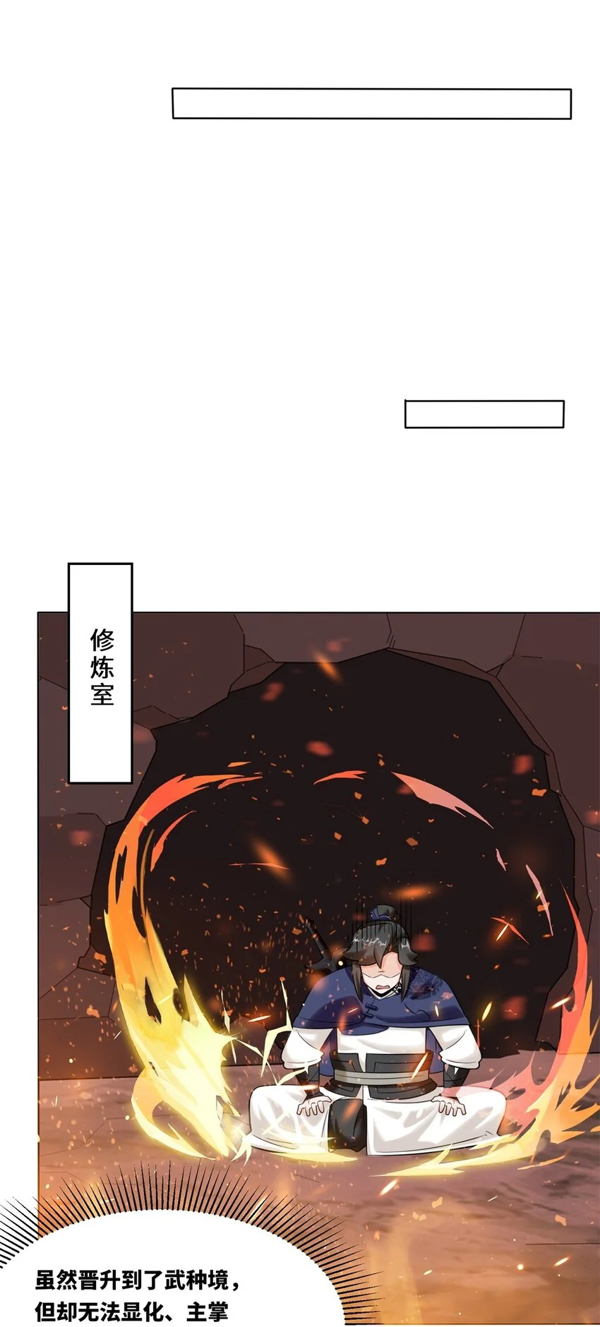 139 大悲大惊22