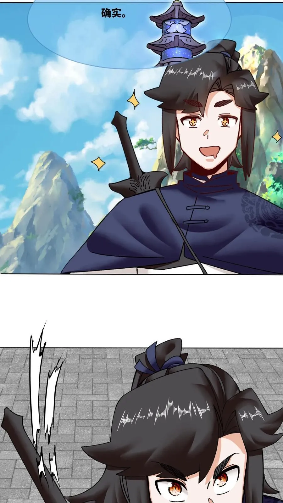 第199话41