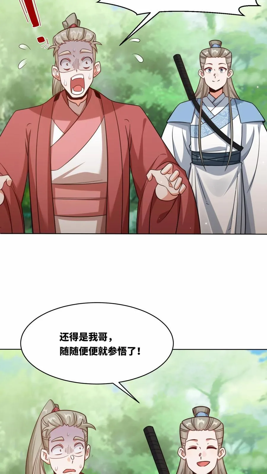 第170话1