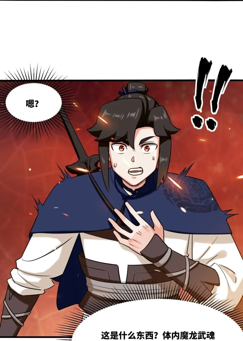 135 吃…吃掉了5