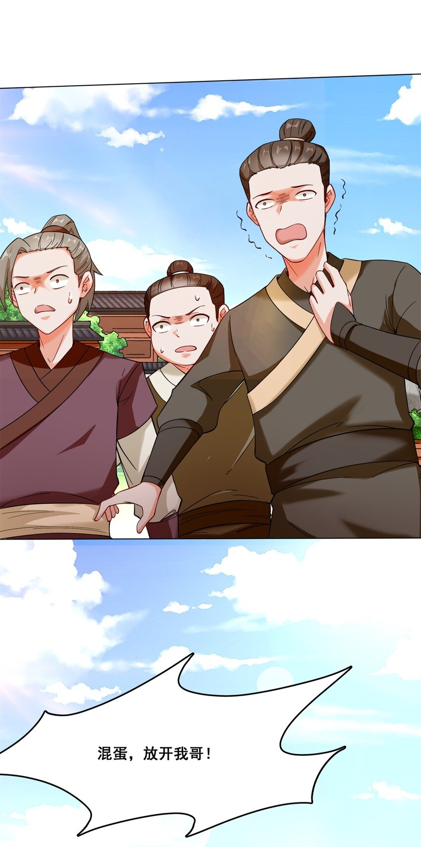 47-打人就打脸22