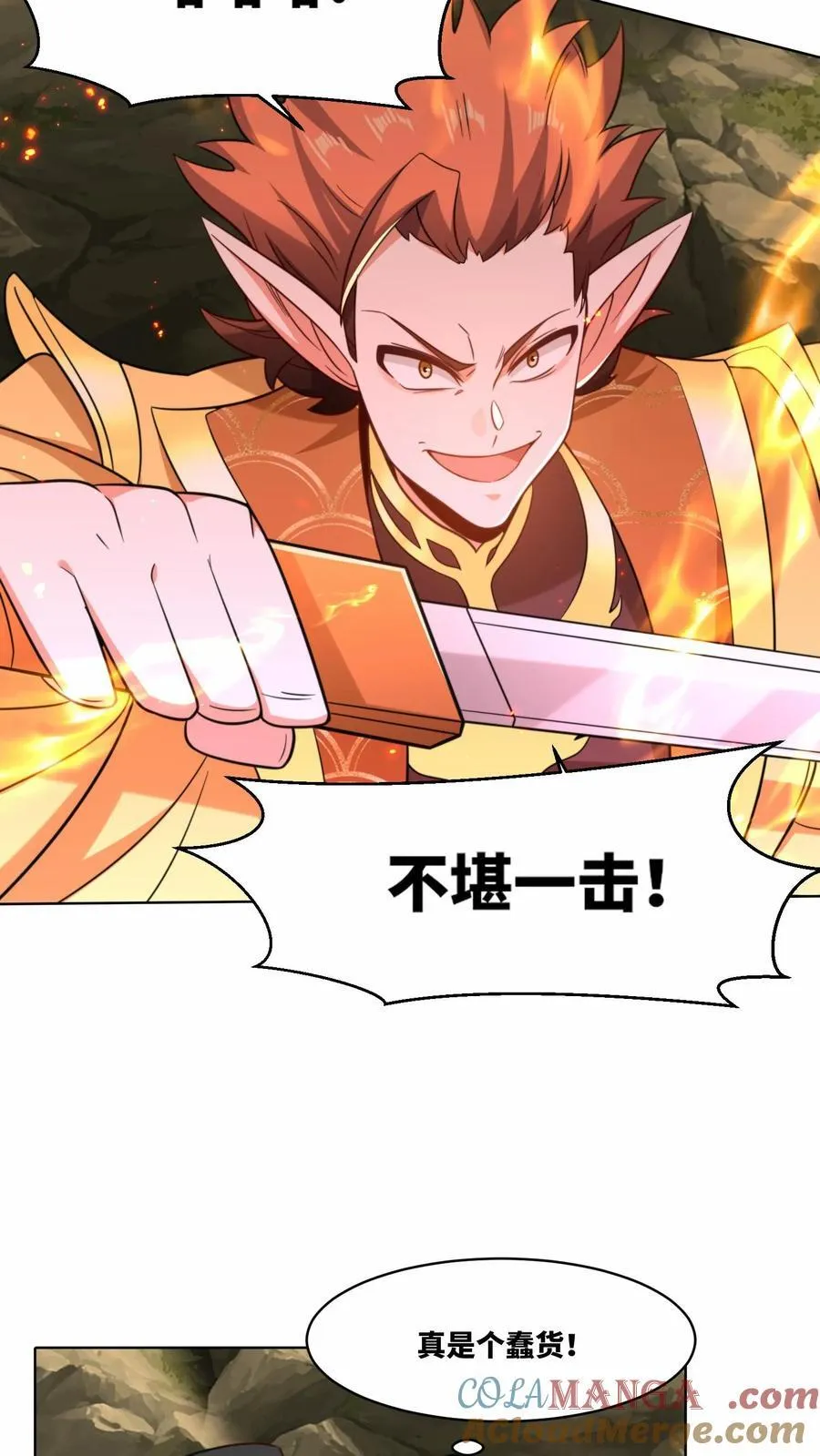 第175话15