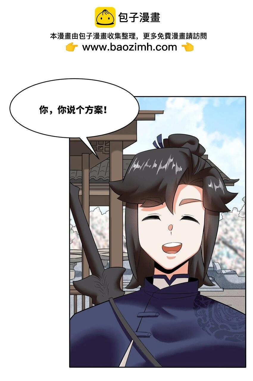 145 三系武赋10