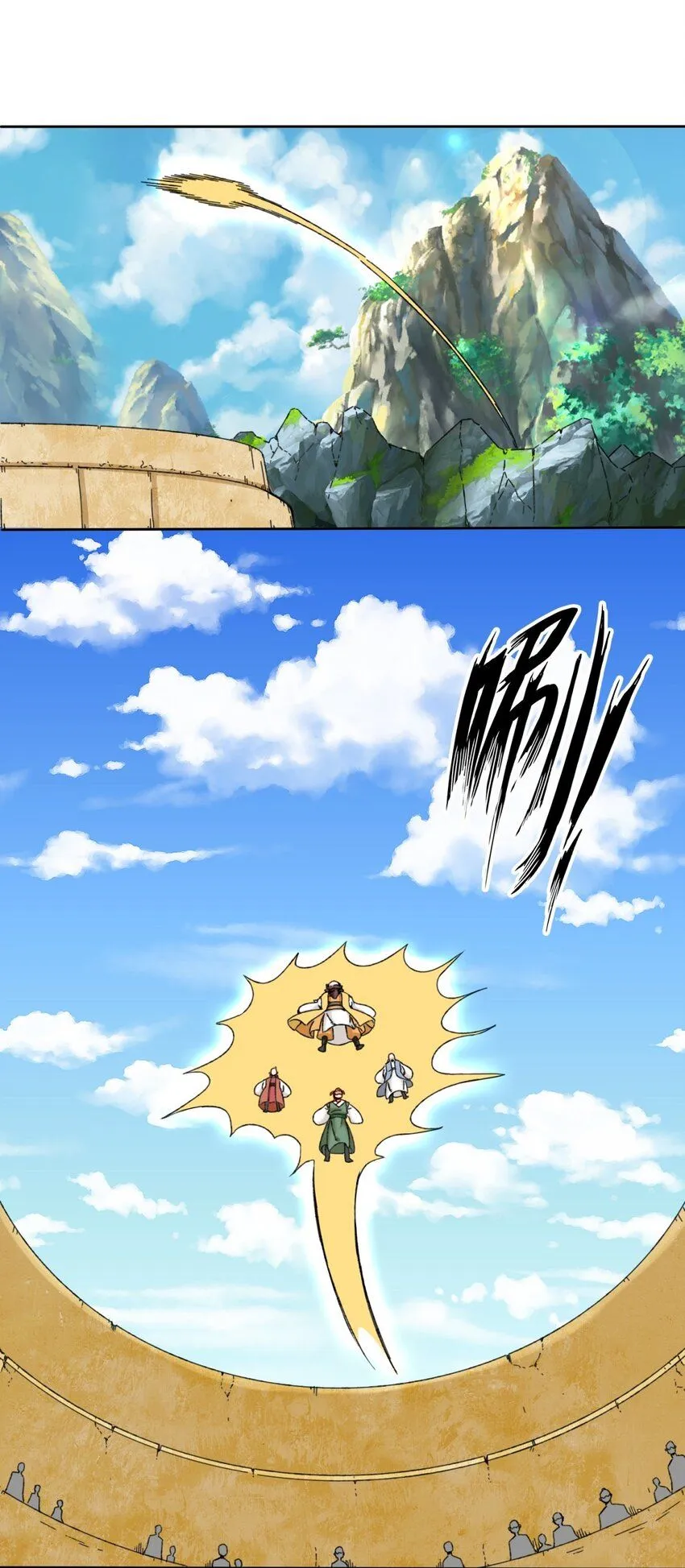 第117话磨剑台大典32