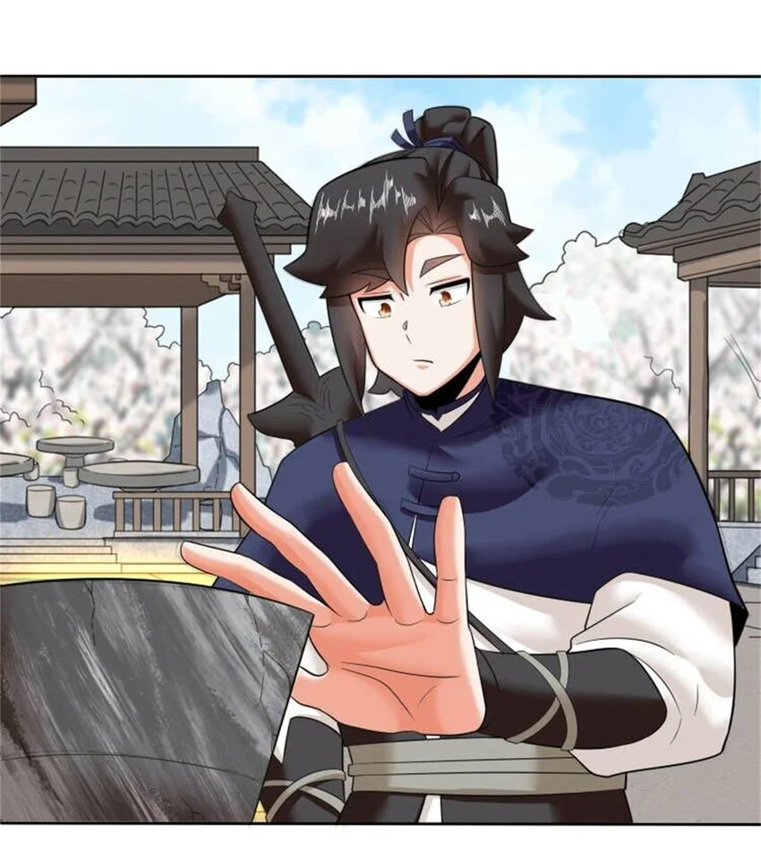 145 三系武赋20