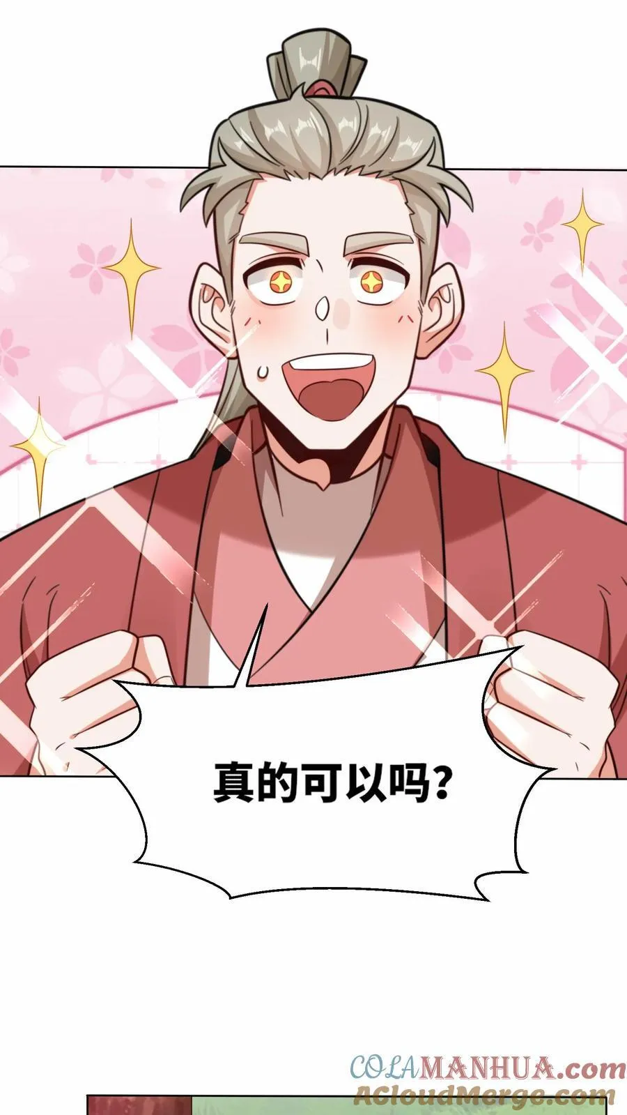 第170话20