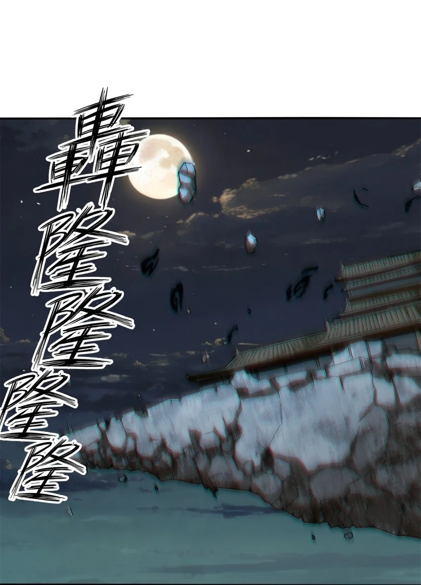 141 气机消失15