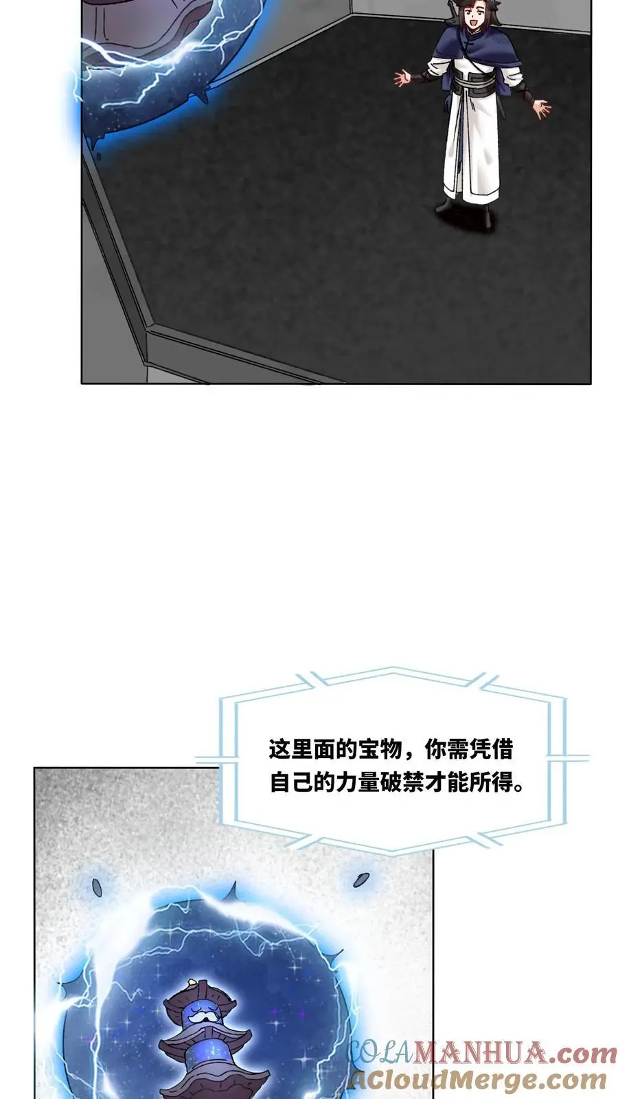 第163话3