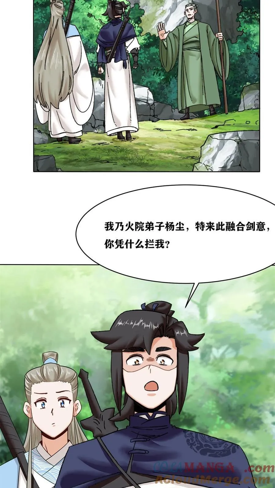 第194话39