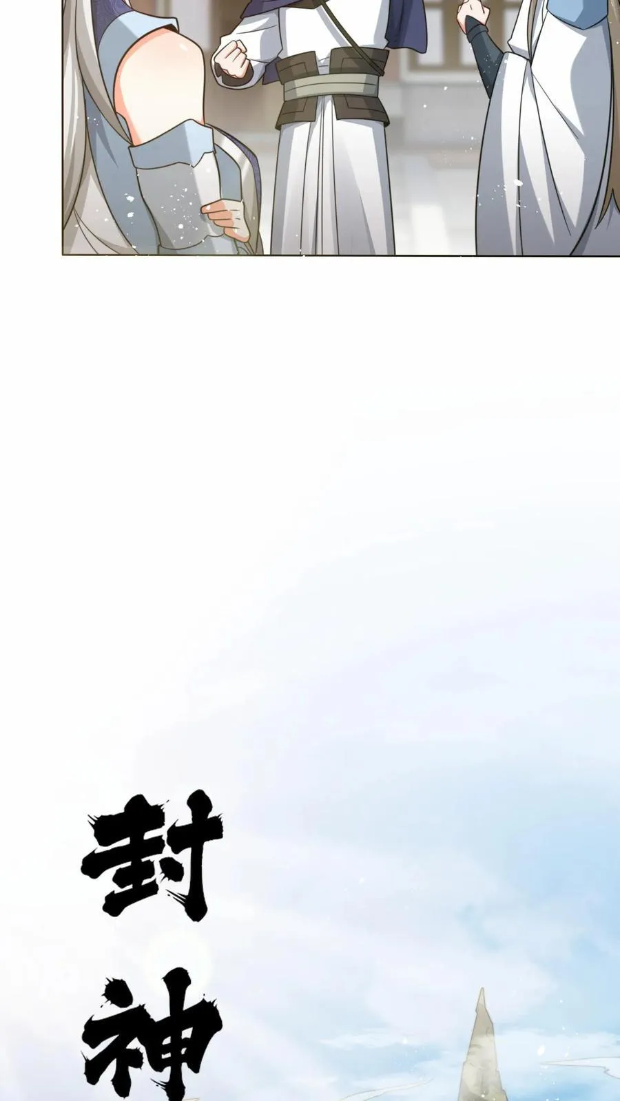 第178话23