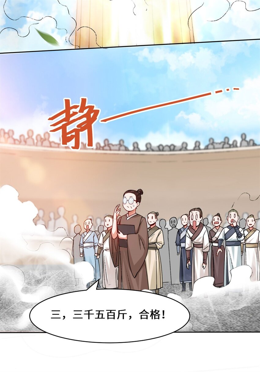 13-我才不给你亲26