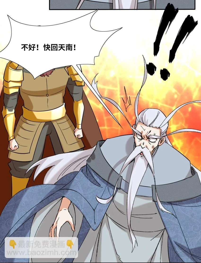 第114话消失30