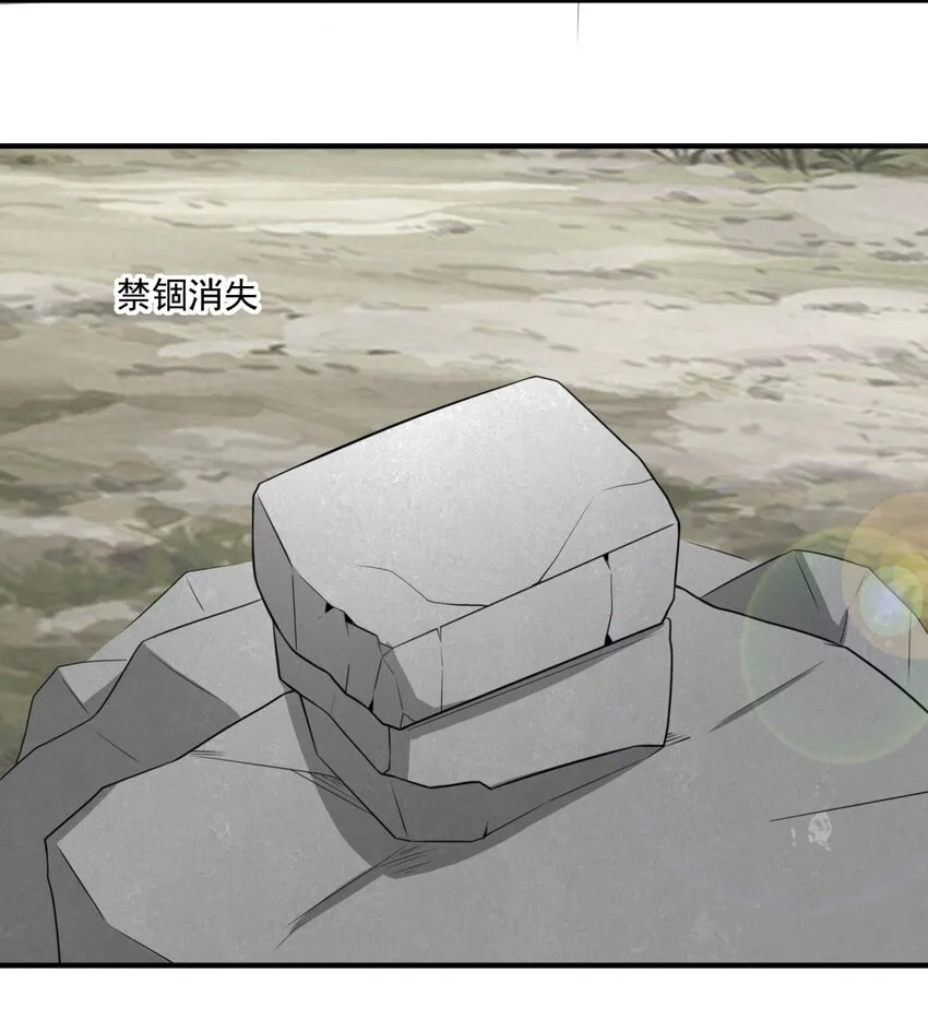 第98话天下第一秘术26