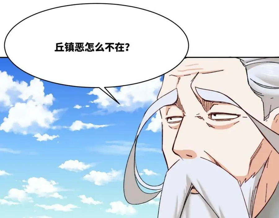 第107话十三爷27