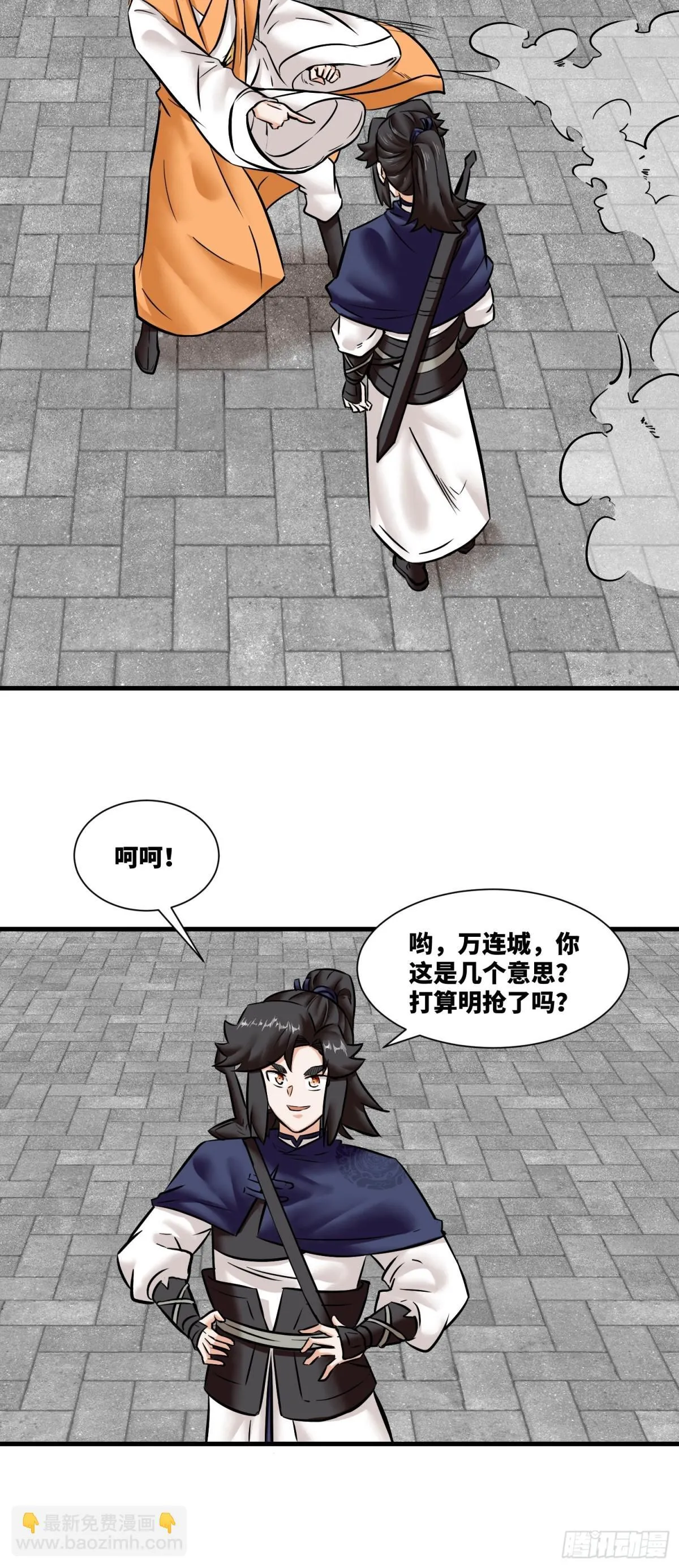 201-万家刁难36
