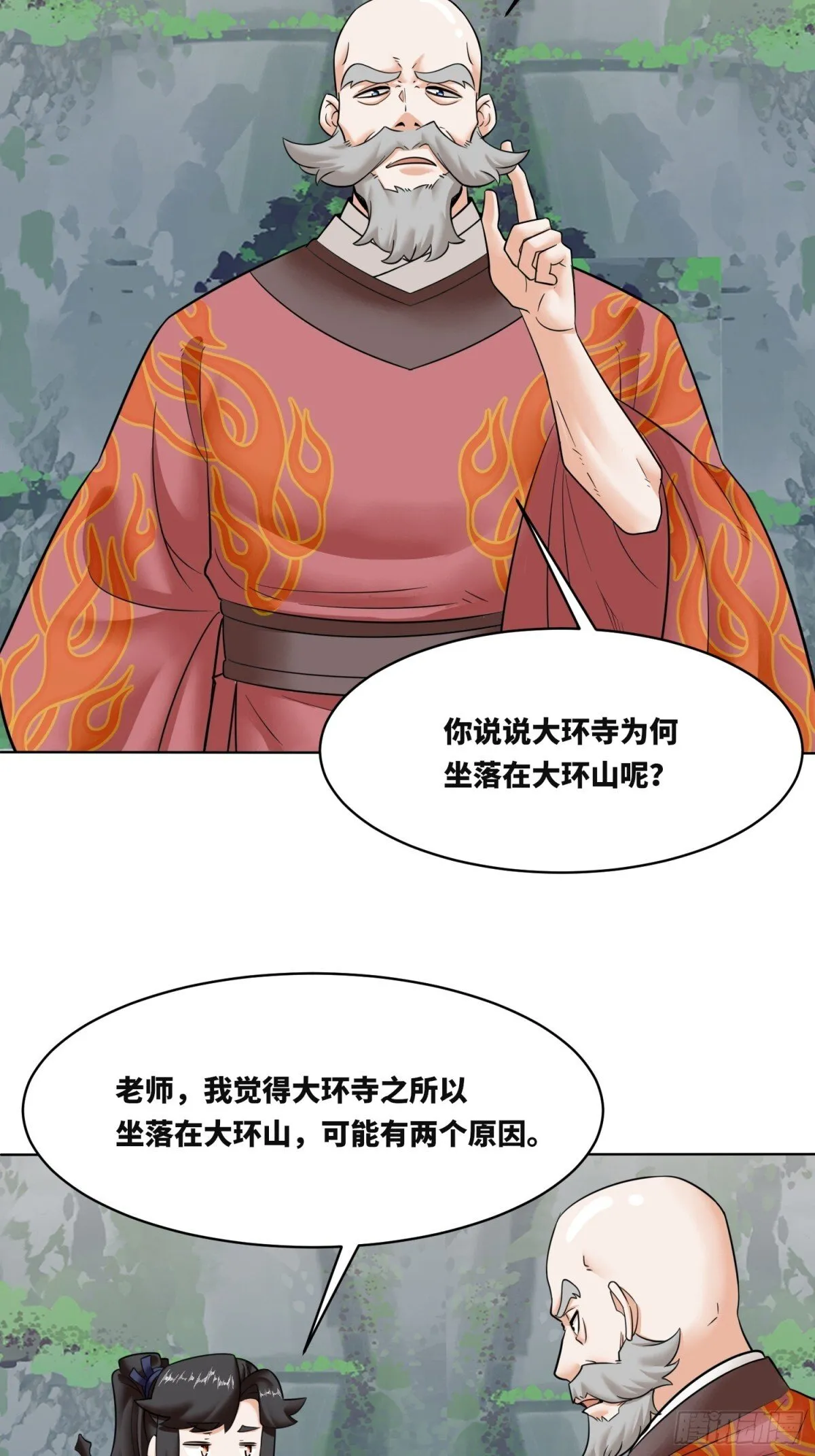 206-不按常理出牌32