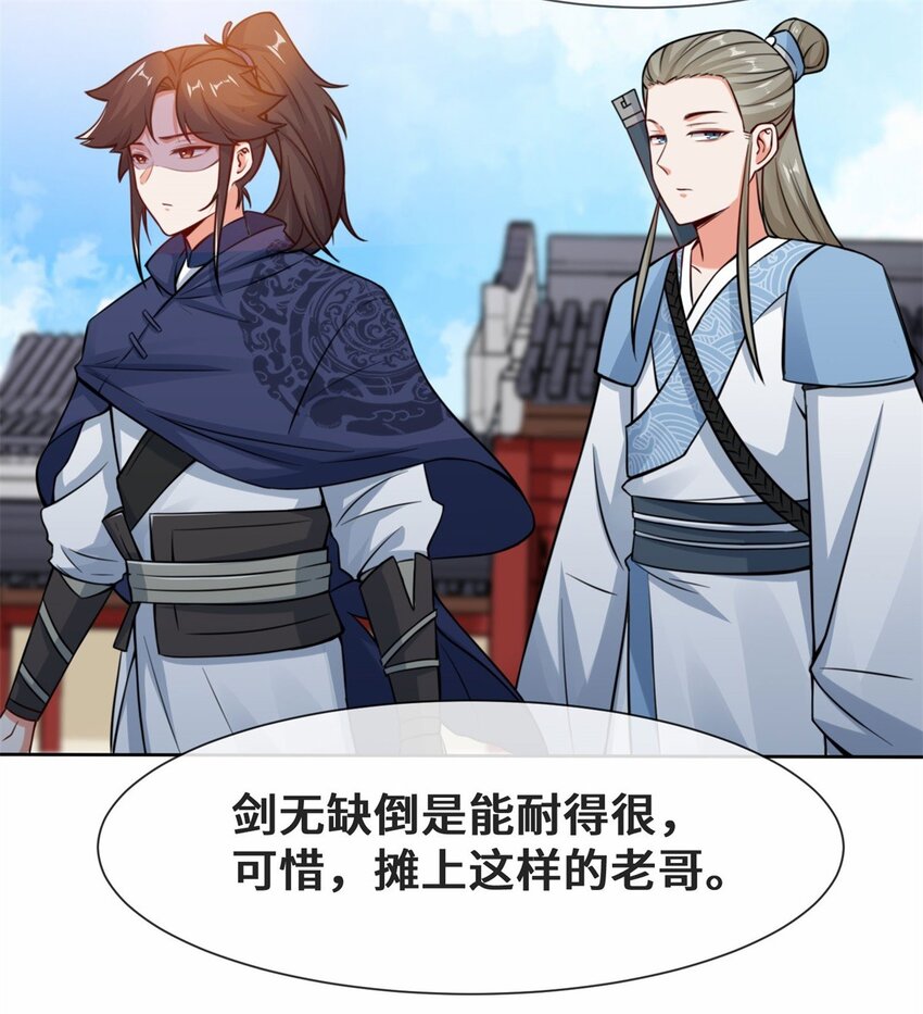 6-内院考核12