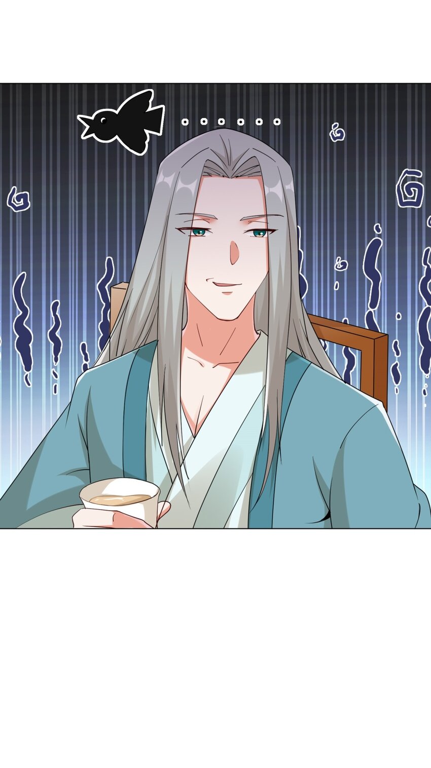 43-师尊果然是个渣男6