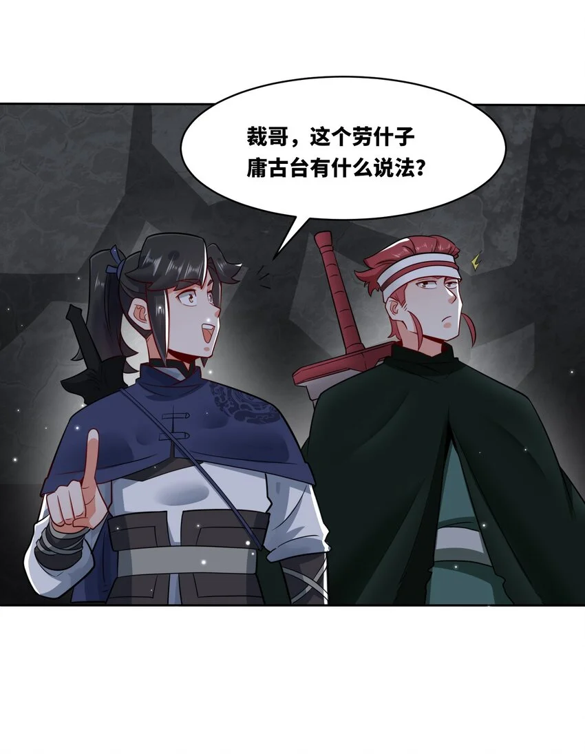 152 庸古台29