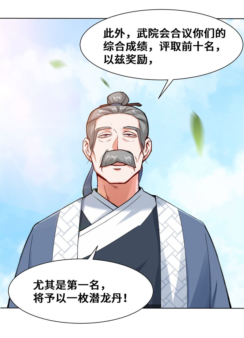 11-我愿意，关你X事！12