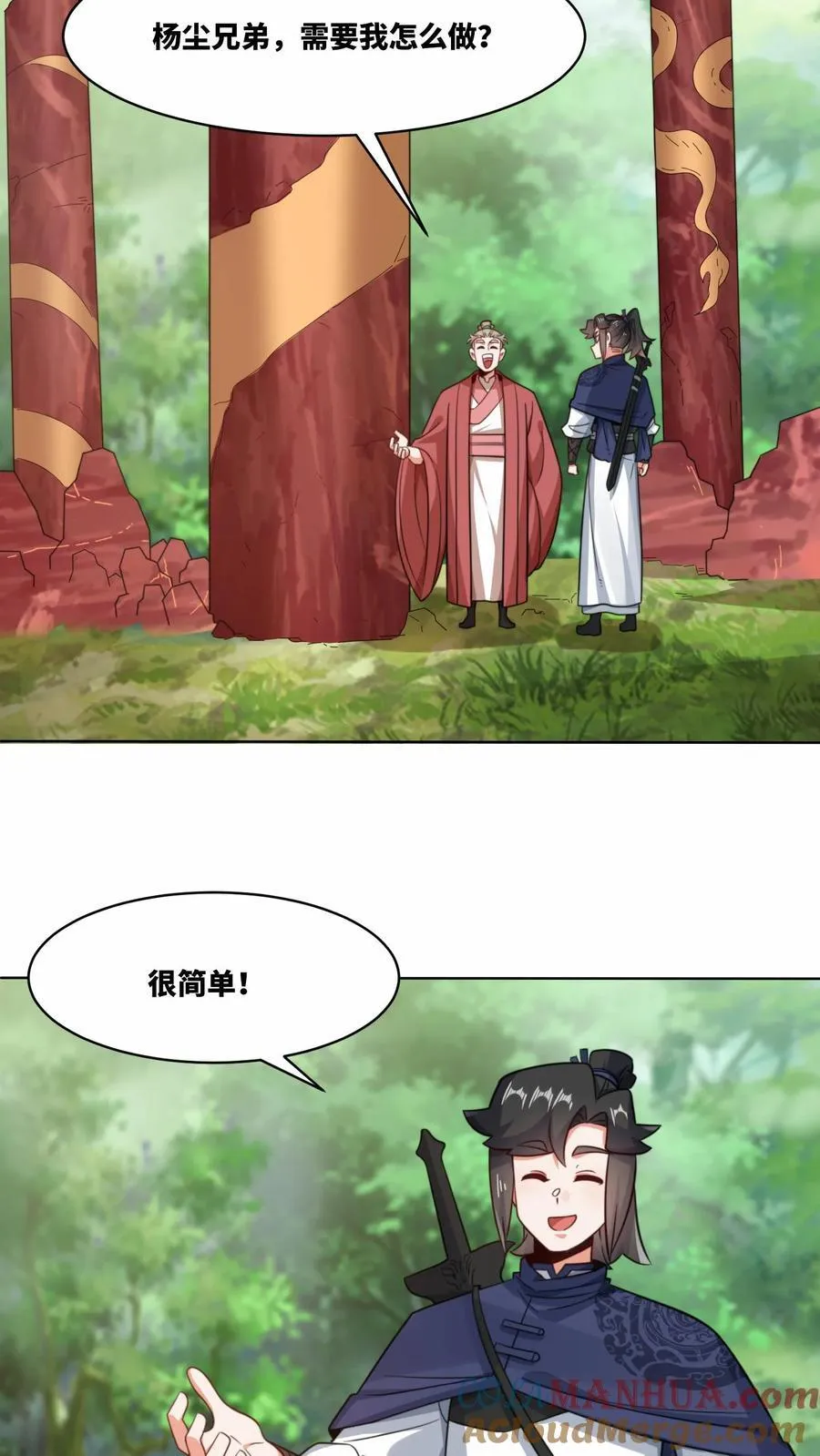 第170话22