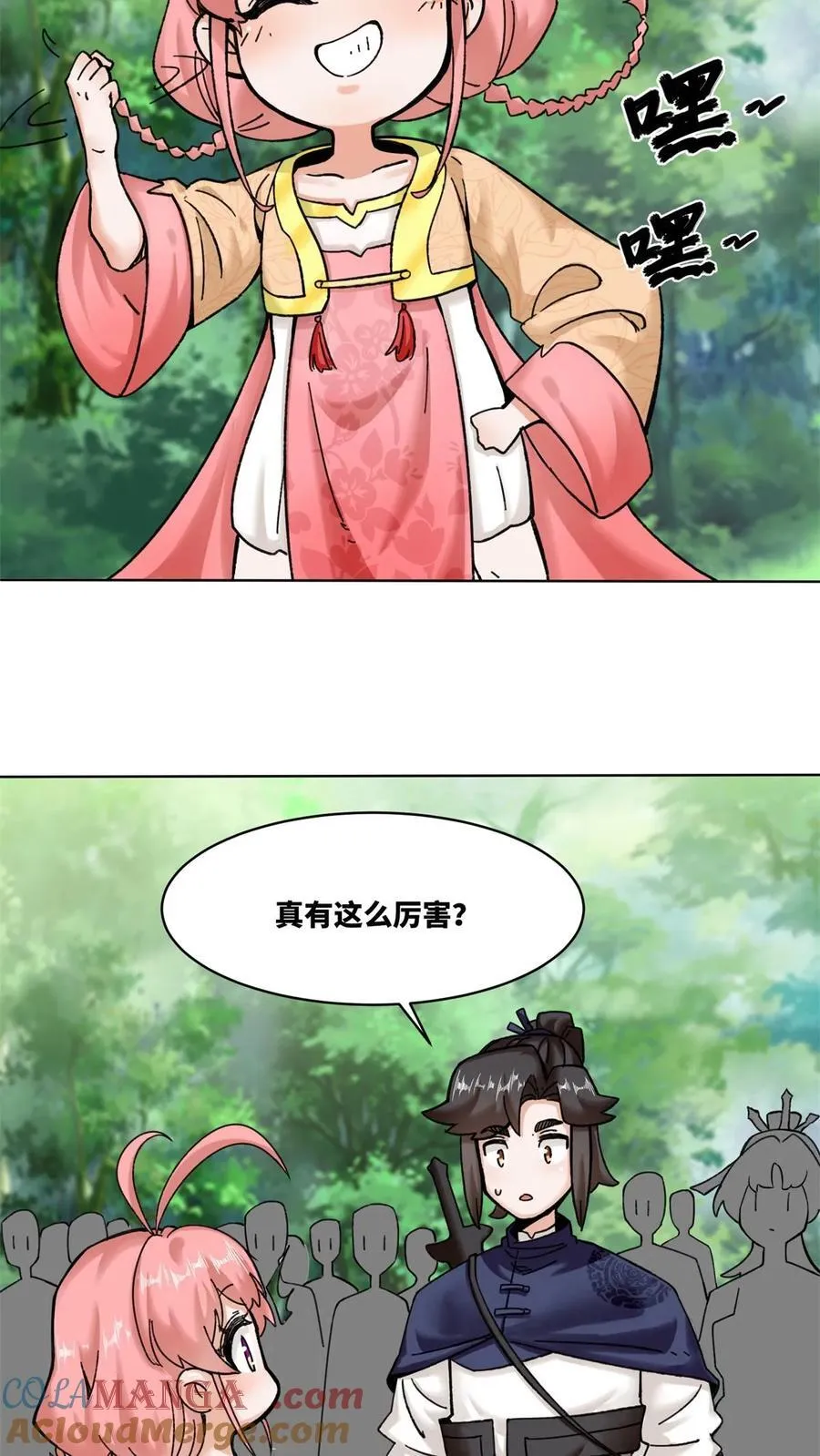 第186话16