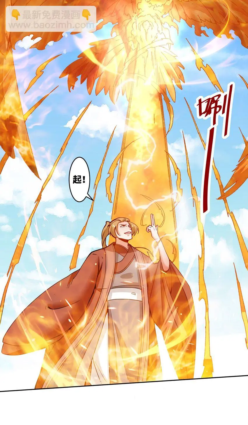 149 无痕剑意28