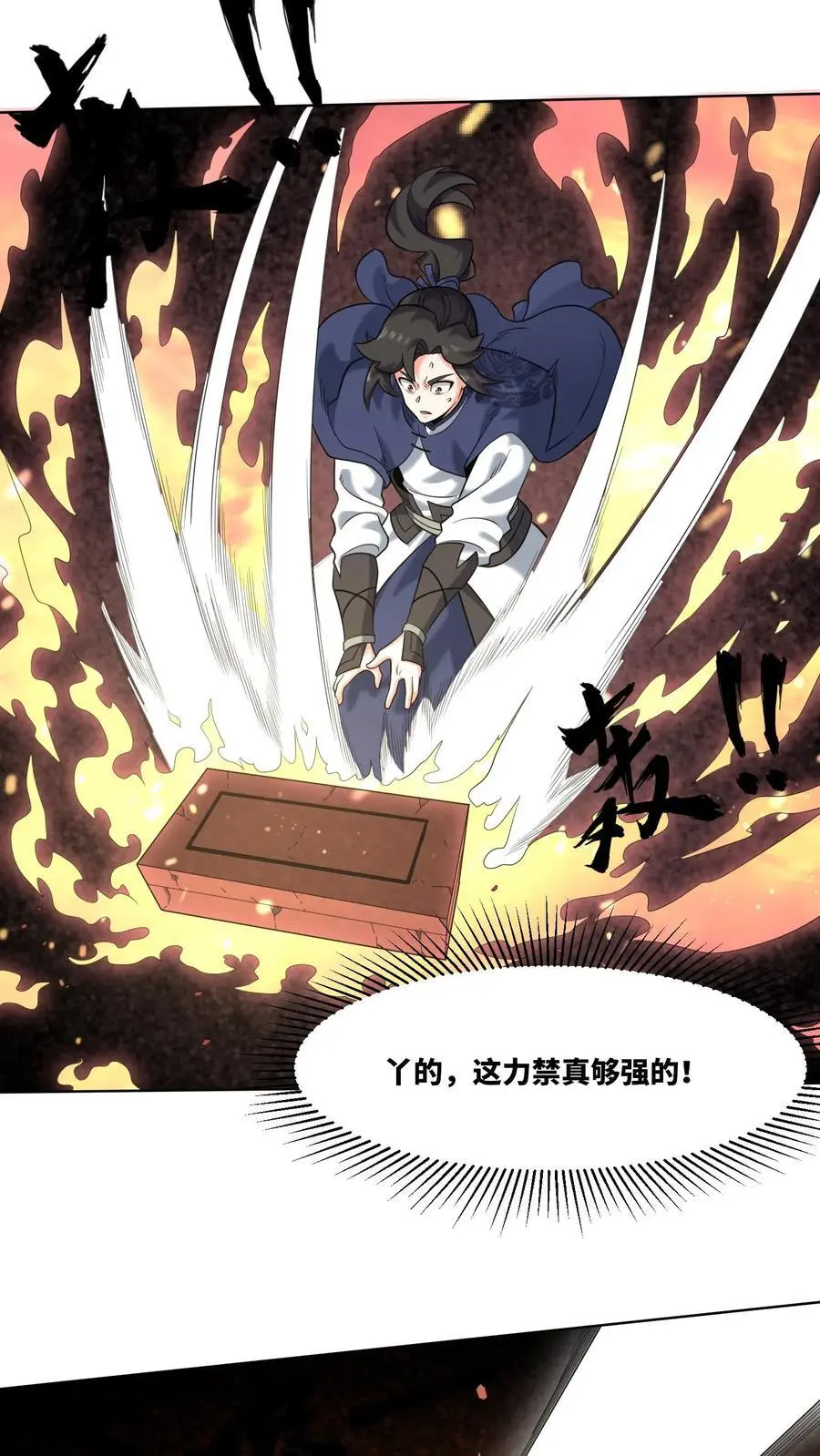 第162话11