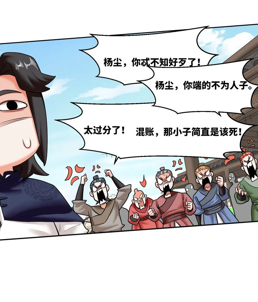 151 三年之约26