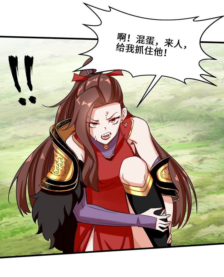 65-鸾凤王族43