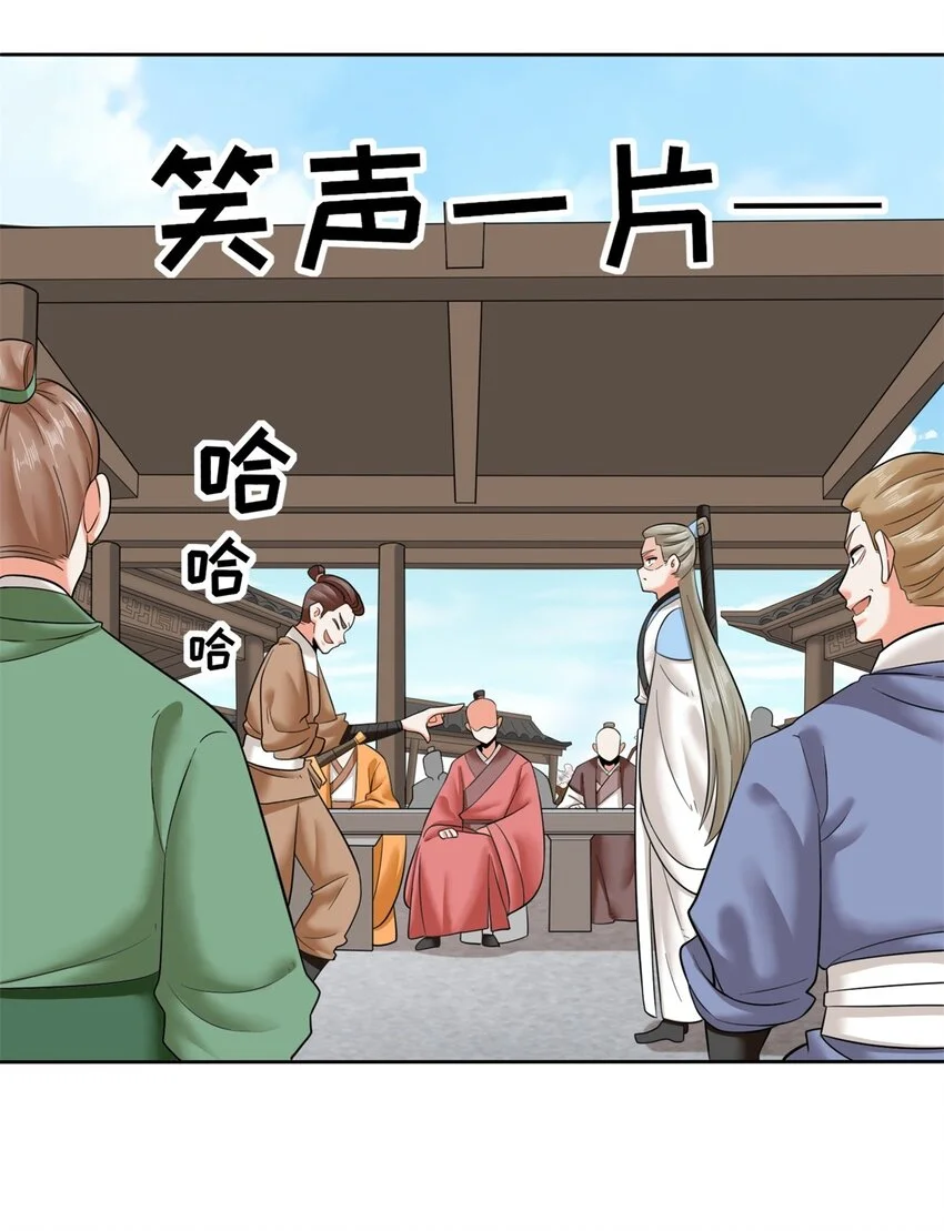 147 武意魂光21