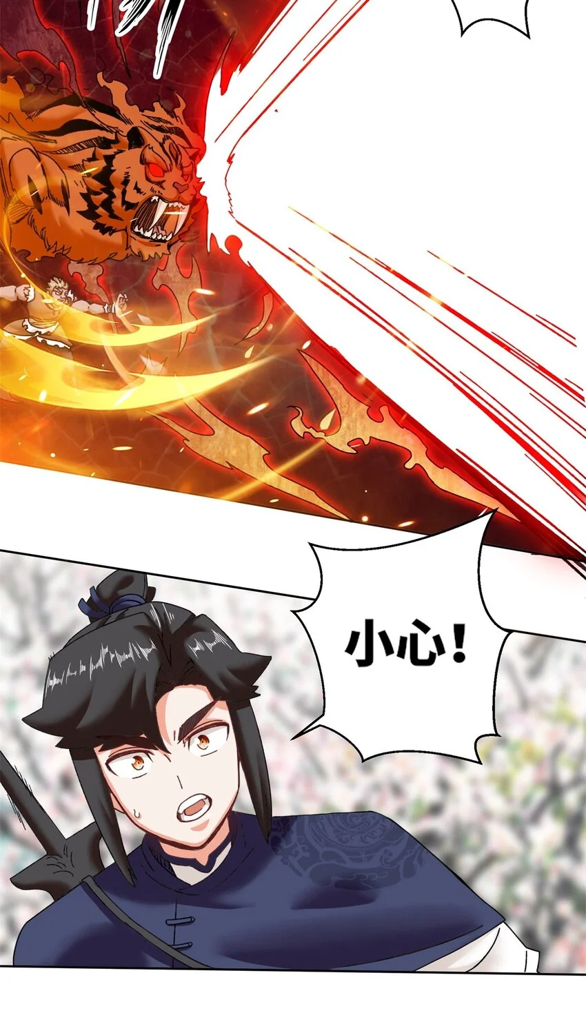 143 青碧炎31