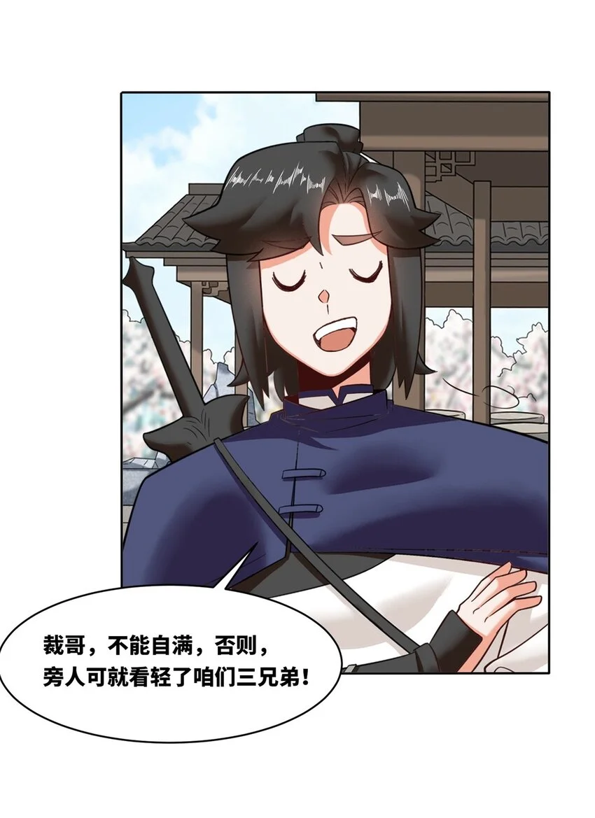 150 挑战左尚11