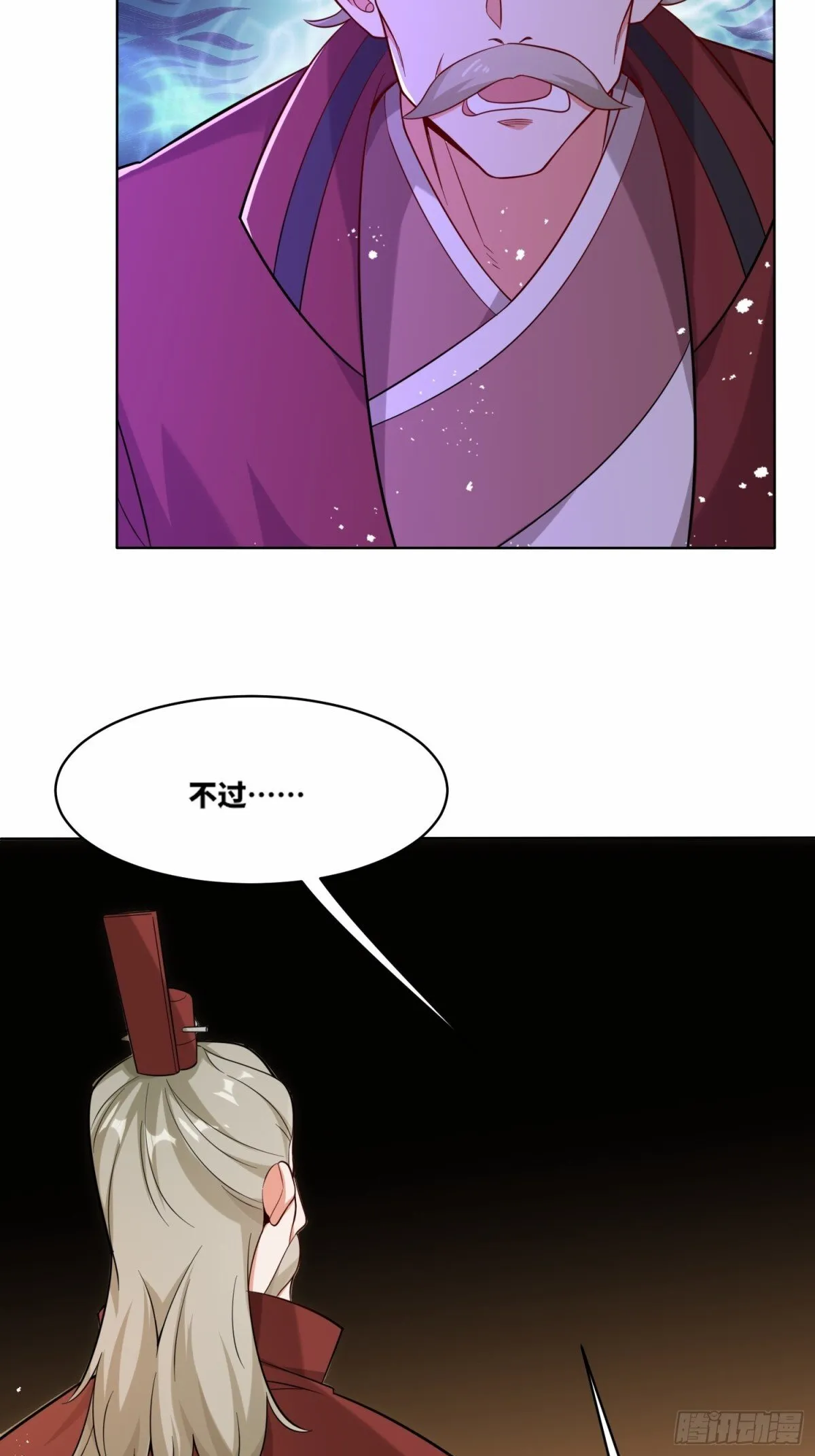 208-太和门发难26