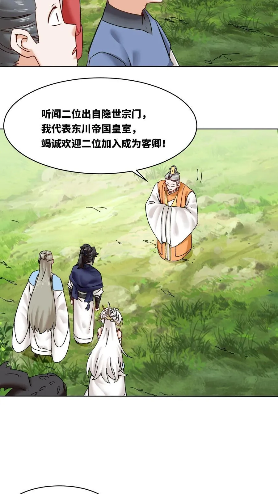 第180话13