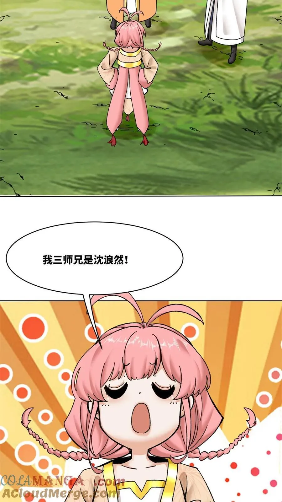 第186话2