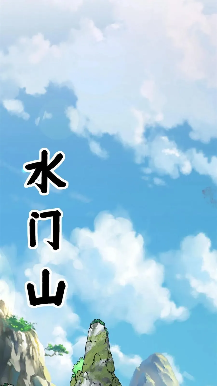 第194话17