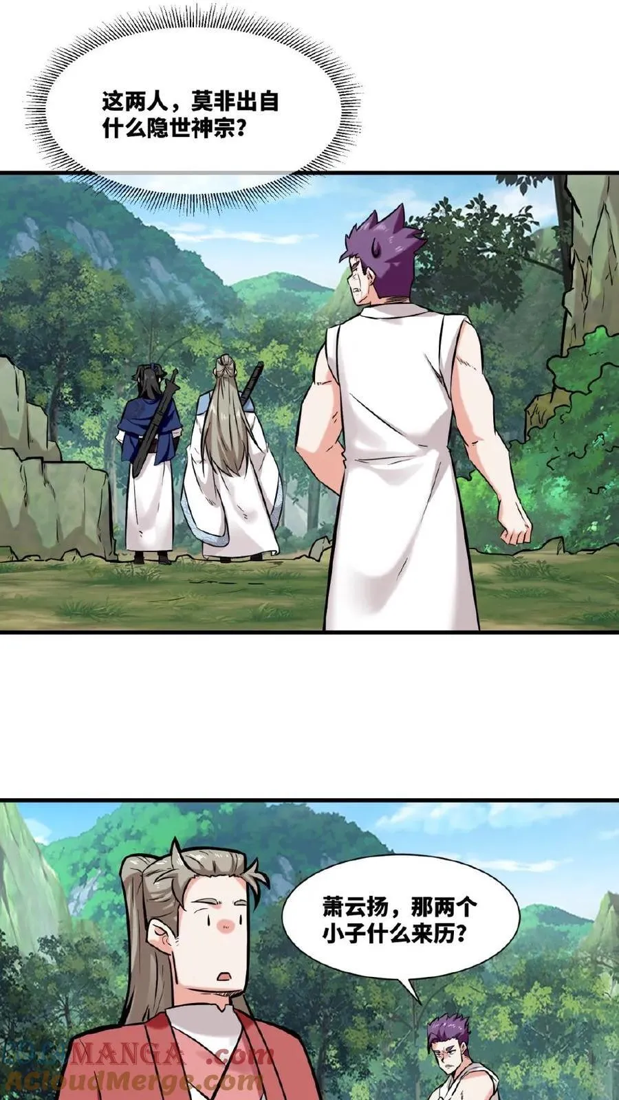 第179话18