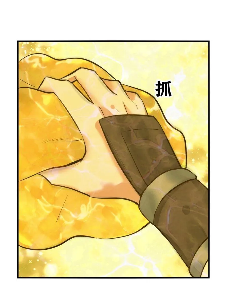第131话大地膜衣12