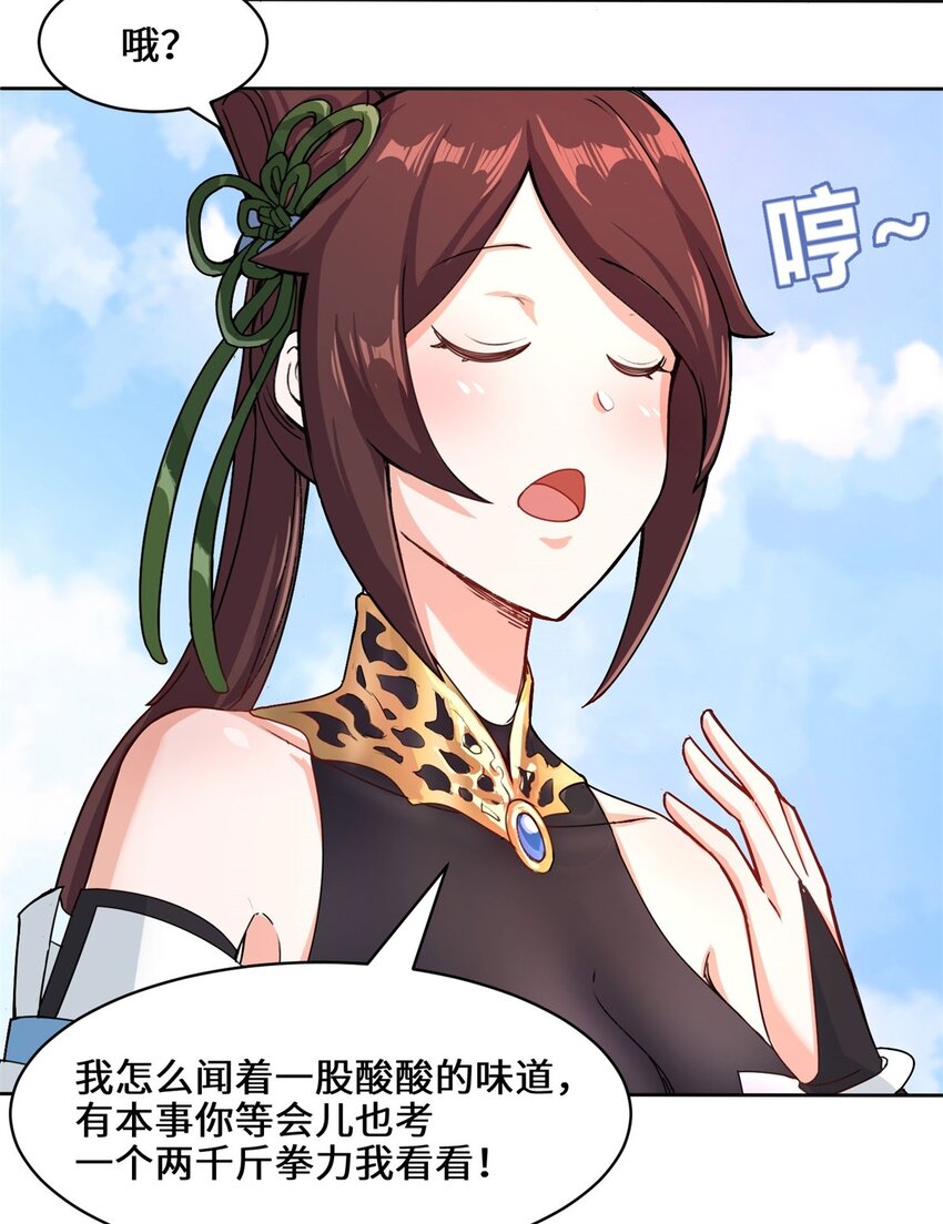 12-打赌8
