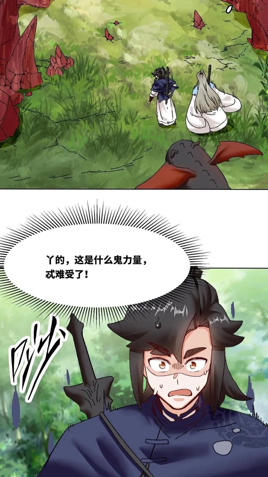 第169话9